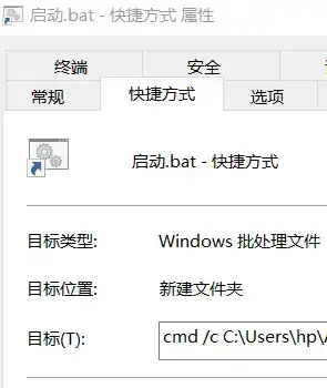 固定任务栏